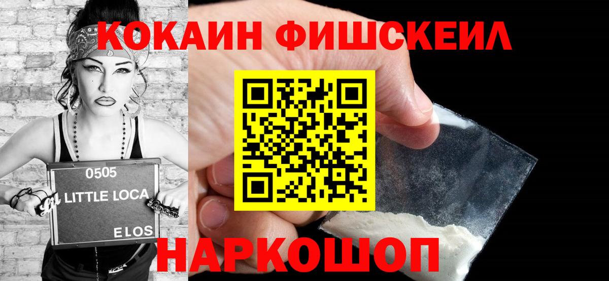 COCAIN 98% Похвистнево