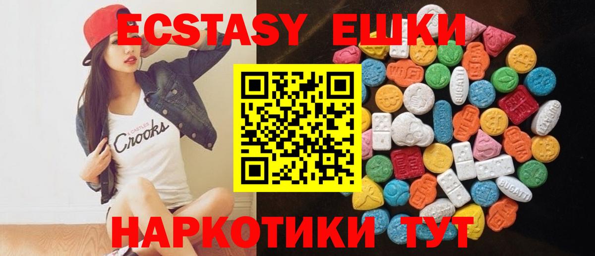 ЭКСТАЗИ Дубай Похвистнево