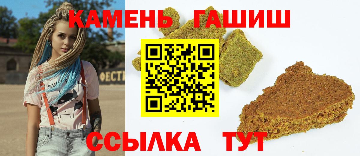 Гашиш VHQ Похвистнево