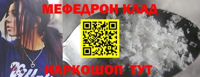 spice Волжск