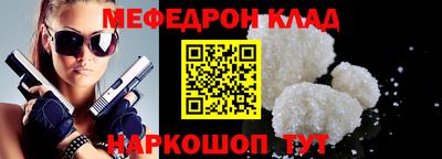 ПСИЛОЦИБИНОВЫЕ ГРИБЫ Волгодонск