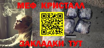 трава Волжский