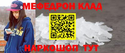 ПСИЛОЦИБИНОВЫЕ ГРИБЫ Волгодонск