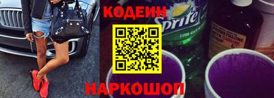 spice Волжск