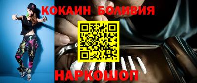 ПСИЛОЦИБИНОВЫЕ ГРИБЫ Волгодонск