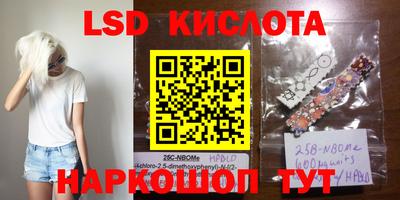 ПСИЛОЦИБИНОВЫЕ ГРИБЫ Волгодонск