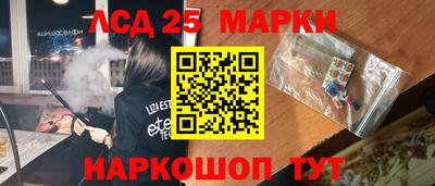 трава Волжский