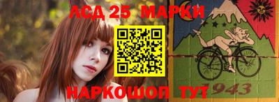 spice Волжск