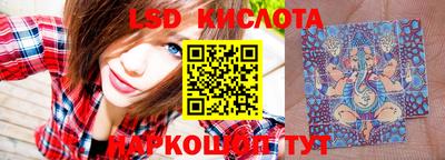 трава Волжский