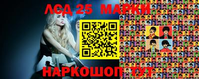 трава Волжский