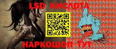 ПСИЛОЦИБИНОВЫЕ ГРИБЫ Волгодонск