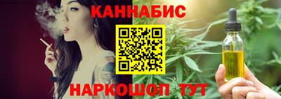 spice Волжск