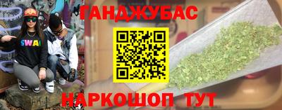 ПСИЛОЦИБИНОВЫЕ ГРИБЫ Волгодонск