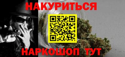 трава Волжский