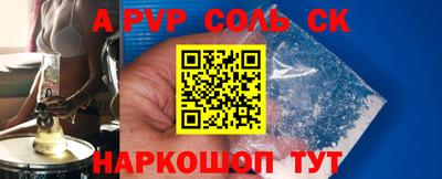 трава Волжский