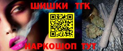 spice Волжск