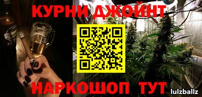 spice Волжск