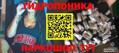spice Волжск