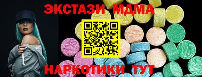 spice Волжск