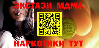 трава Волжский