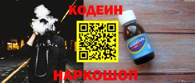 ПСИЛОЦИБИНОВЫЕ ГРИБЫ Волгодонск