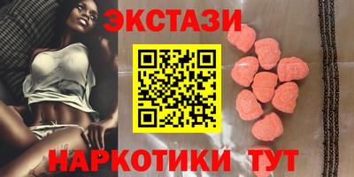 spice Волжск