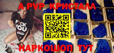 ПСИЛОЦИБИНОВЫЕ ГРИБЫ Волгодонск