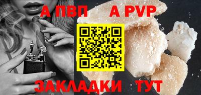 spice Волжск