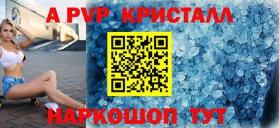 трава Волжский