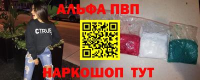трава Волжский