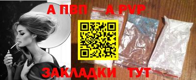 spice Волжск
