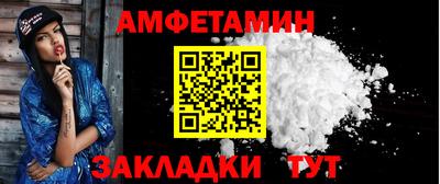 трава Волжский