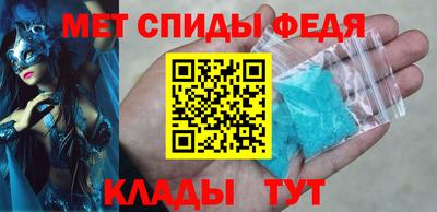 spice Волжск
