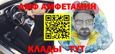 трава Волжский