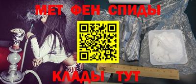 тгк Протвино