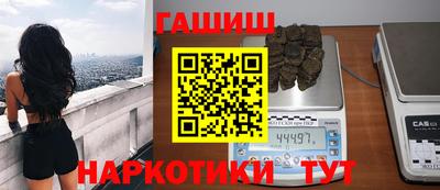 ПСИЛОЦИБИНОВЫЕ ГРИБЫ Волгодонск