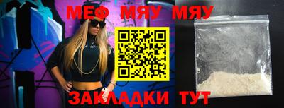 трава Волжский