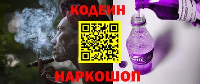 ПСИЛОЦИБИНОВЫЕ ГРИБЫ Волгодонск