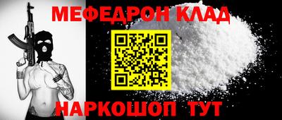 spice Волжск