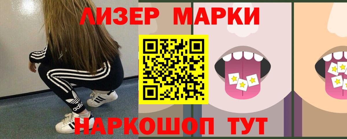 LSD-25 экстази ecstasy  кракен вход  Похвистнево  LSD-25 экстази ecstasy  Вход с VPN 