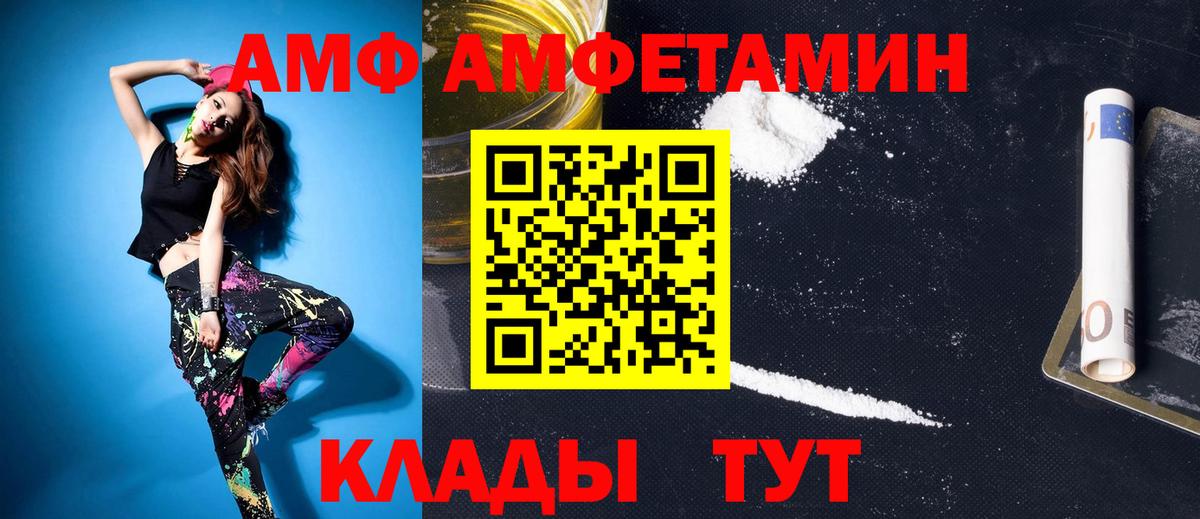 Похвистнево  Первитин витя  Вход с VPN 