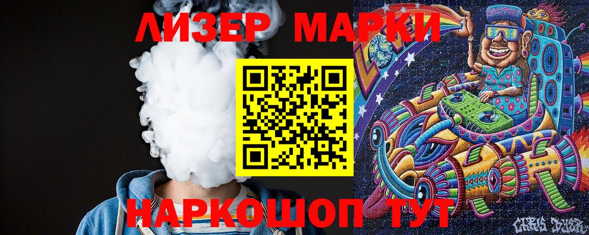 Марки N-bome 1,8мг  Марки N-bome 1,8мг  Похвистнево  Вход с VPN 