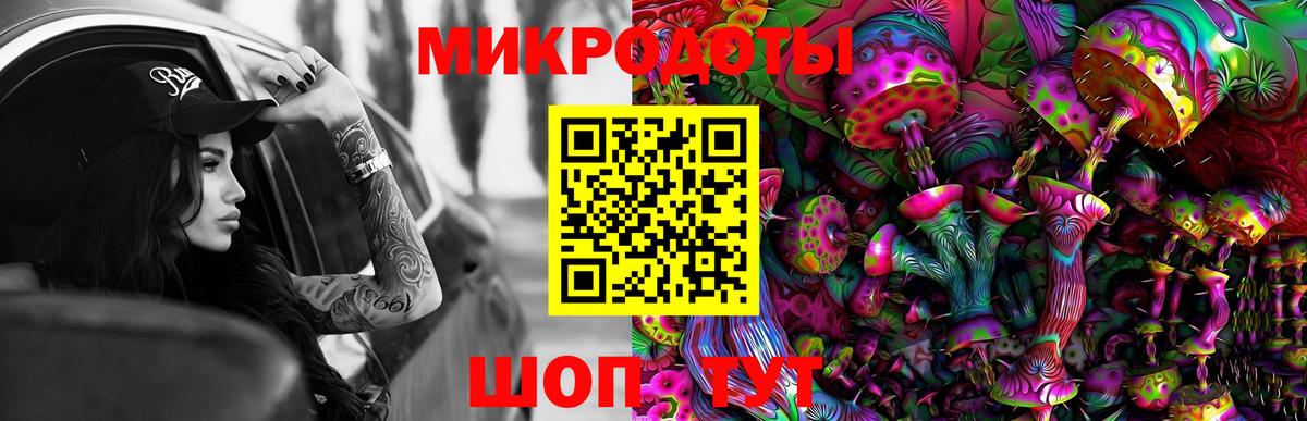 Похвистнево  Псилоцибиновые грибы Magic Shrooms  Вход с VPN 