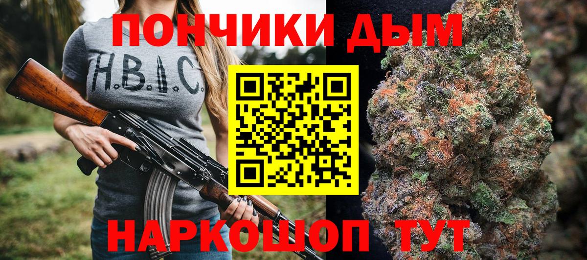 МАРИХУАНА марихуана  Шишки марихуана ГИДРОПОН  Вход с VPN  Конопля планчик  Похвистнево 