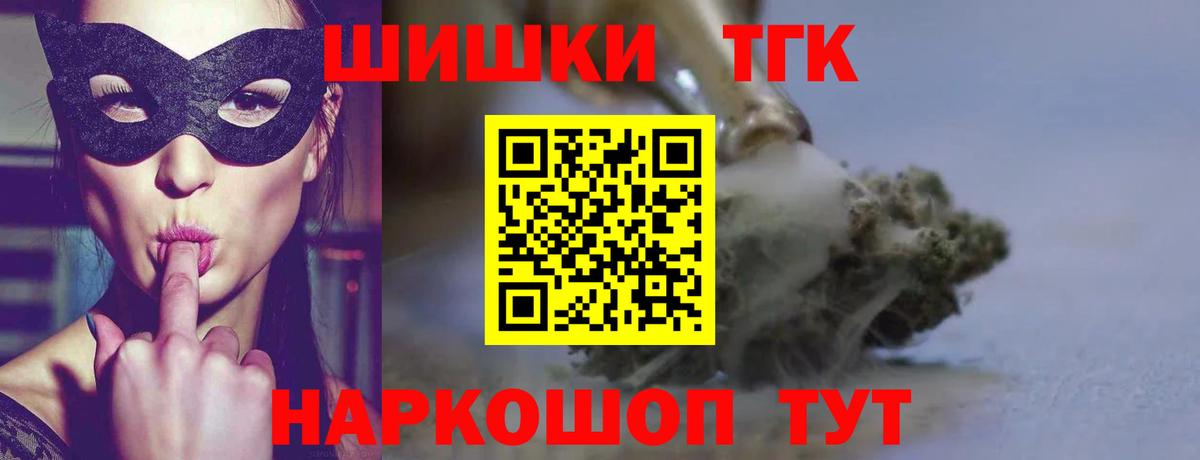 Бошки марихуана Bruce Banner Похвистнево